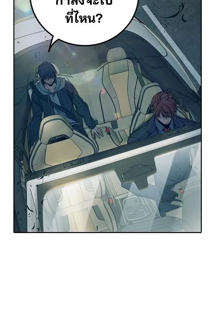 Juvenile Prison ตอนที่ 101 หน้า 47