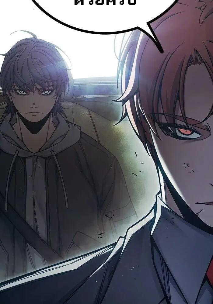 Juvenile Prison ตอนที่ 101 หน้า 50