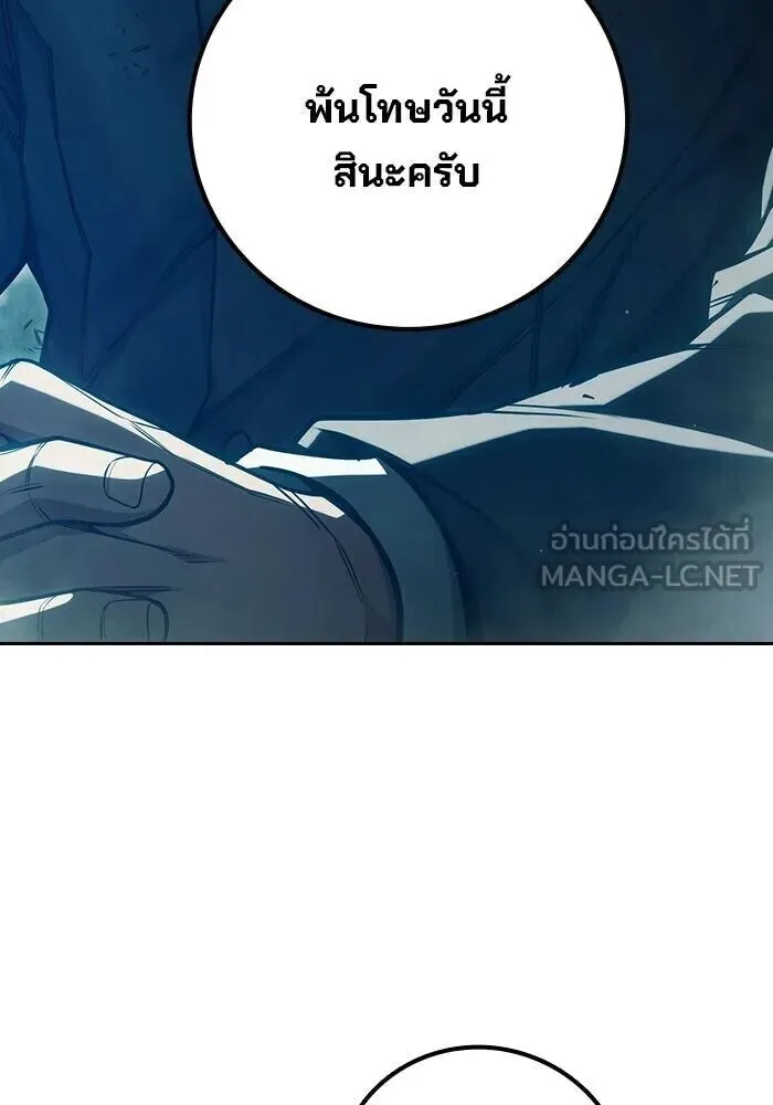 Juvenile Prison ตอนที่ 101 หน้า 66