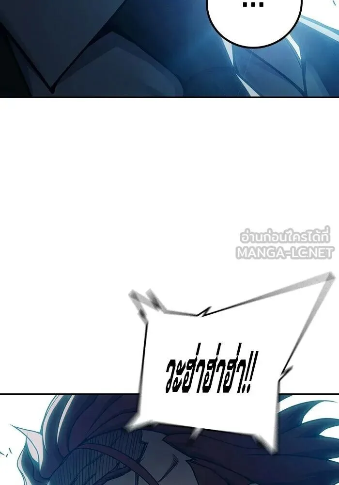 Juvenile Prison ตอนที่ 101 หน้า 72