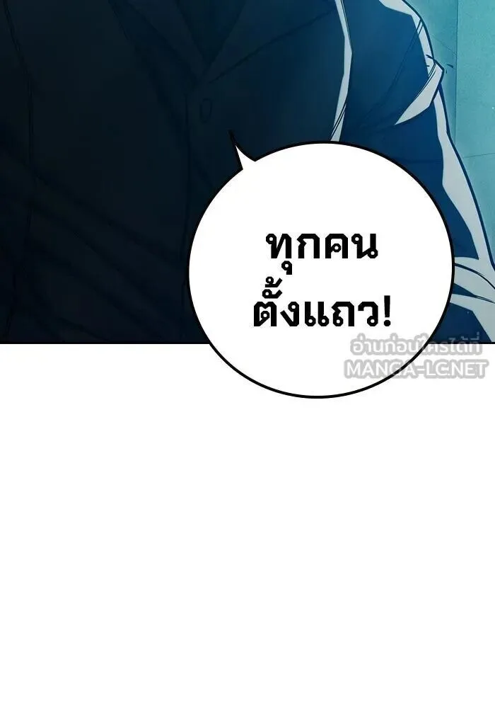 Juvenile Prison ตอนที่ 101 หน้า 93