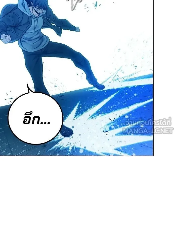 Juvenile Prison ตอนที่ 102 หน้า 111
