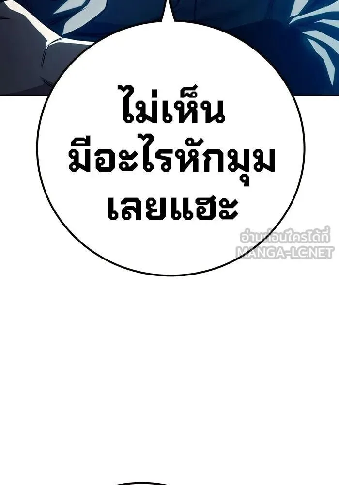 Juvenile Prison ตอนที่ 102 หน้า 129
