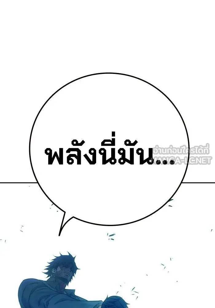 Juvenile Prison ตอนที่ 102 หน้า 162