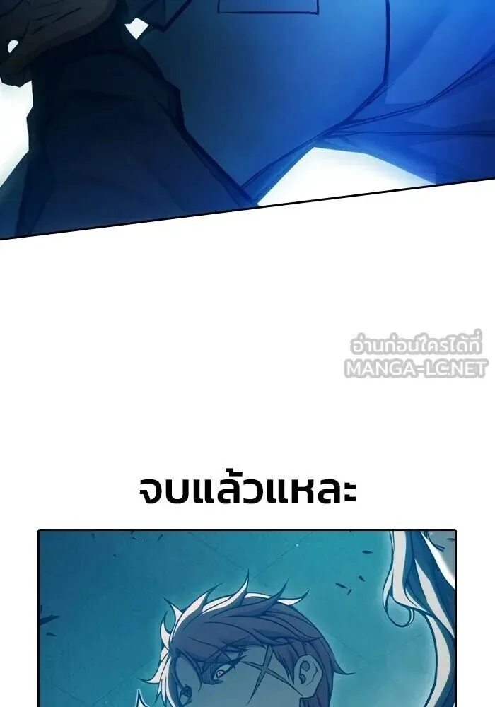 Juvenile Prison ตอนที่ 102 หน้า 180