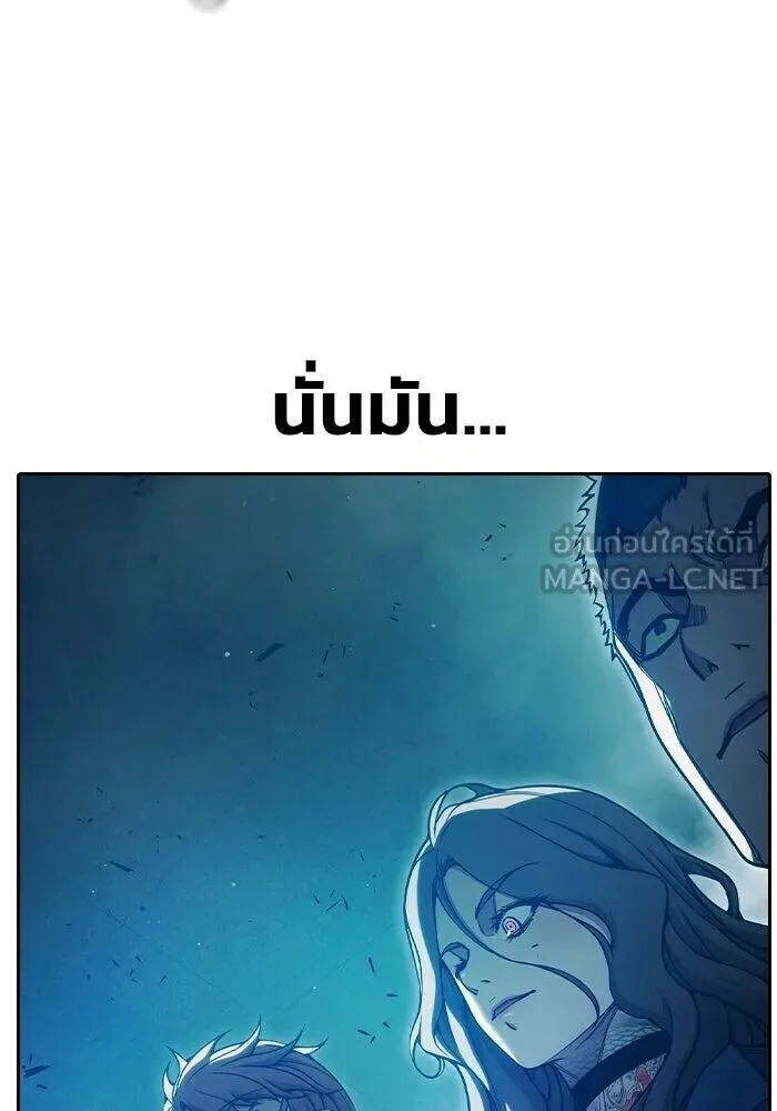 Juvenile Prison ตอนที่ 102 หน้า 186