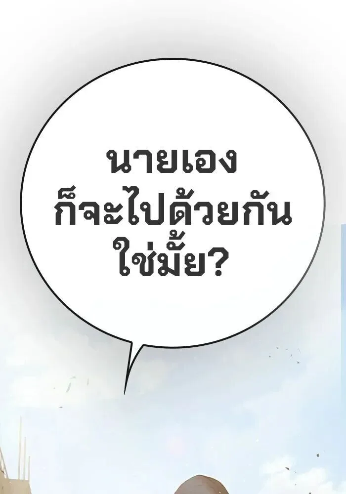 Juvenile Prison ตอนที่ 102 หน้า 41
