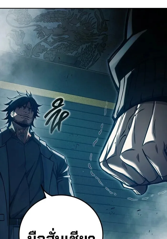 Juvenile Prison ตอนที่ 102 หน้า 47