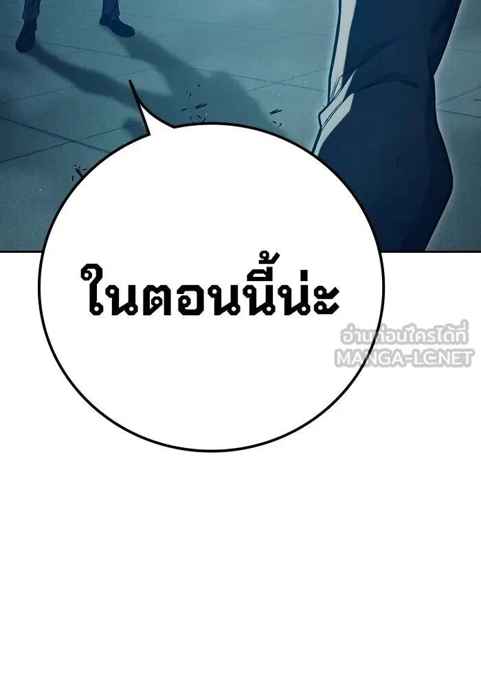 Juvenile Prison ตอนที่ 102 หน้า 51