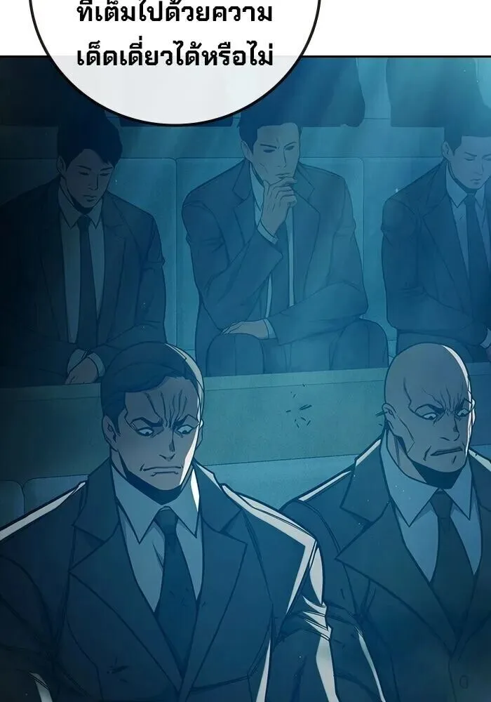 Juvenile Prison ตอนที่ 102 หน้า 56