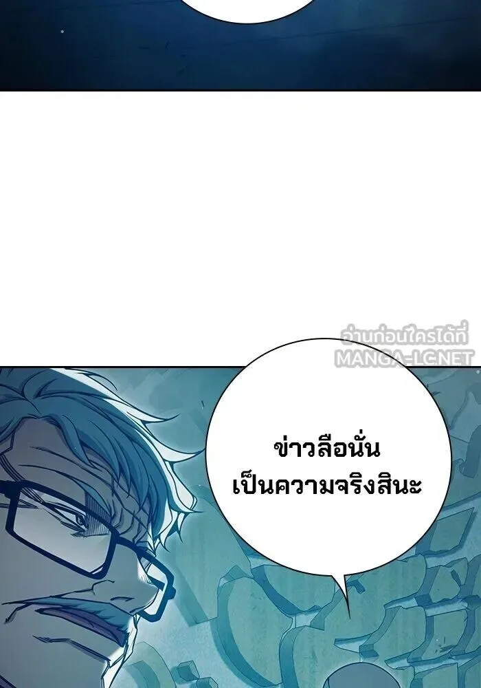 Juvenile Prison ตอนที่ 102 หน้า 78