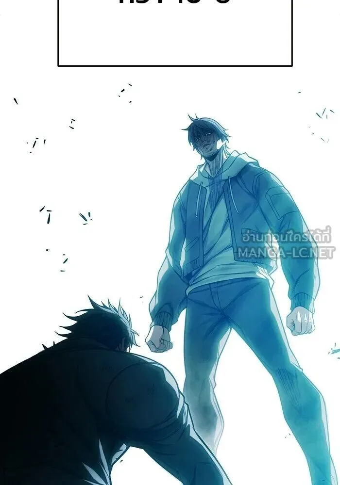 Juvenile Prison ตอนที่ 103 หน้า 12