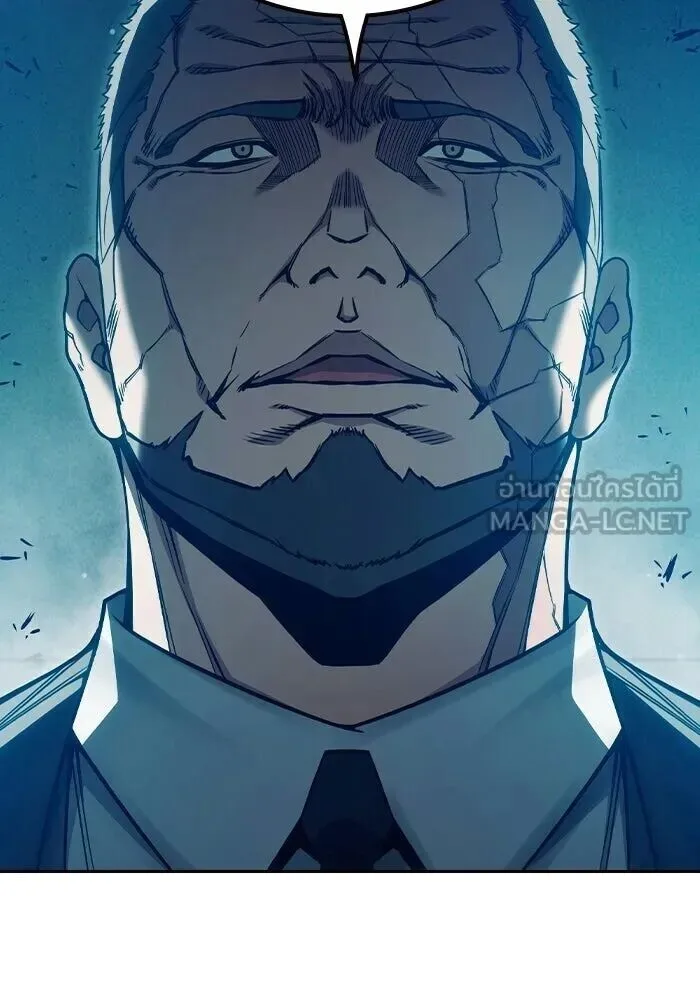 Juvenile Prison ตอนที่ 103 หน้า 144