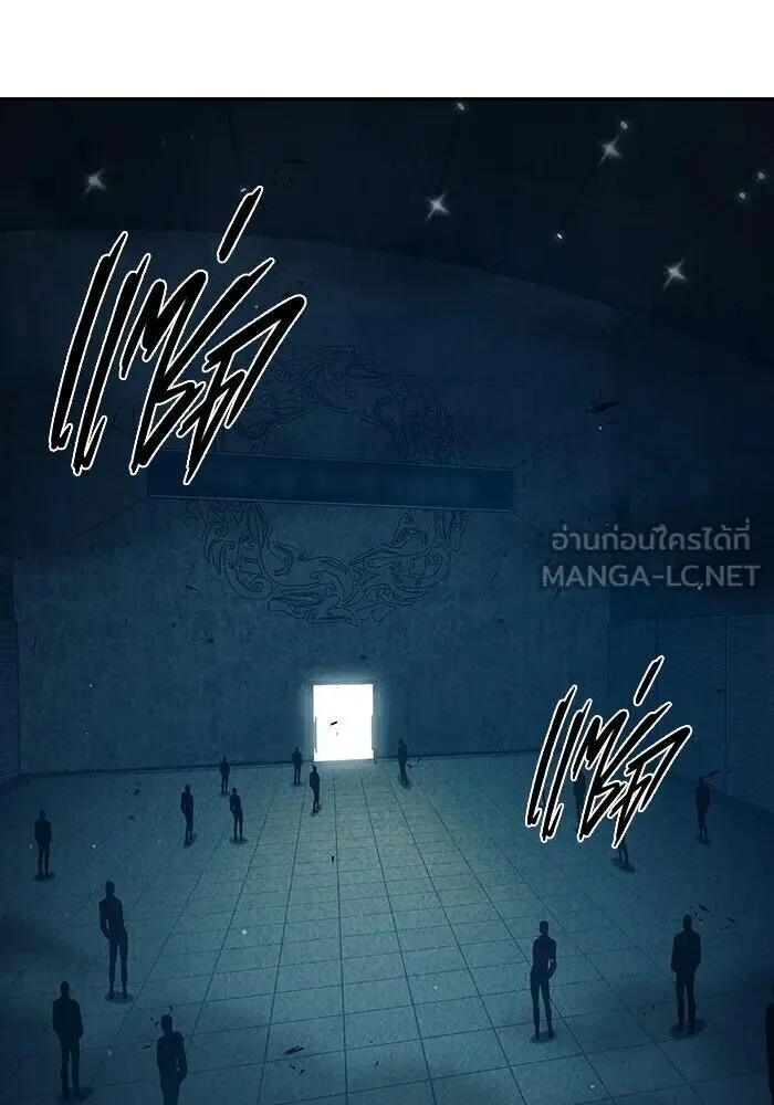 Juvenile Prison ตอนที่ 103 หน้า 156