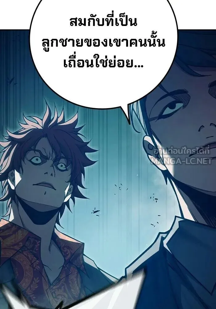 Juvenile Prison ตอนที่ 103 หน้า 162
