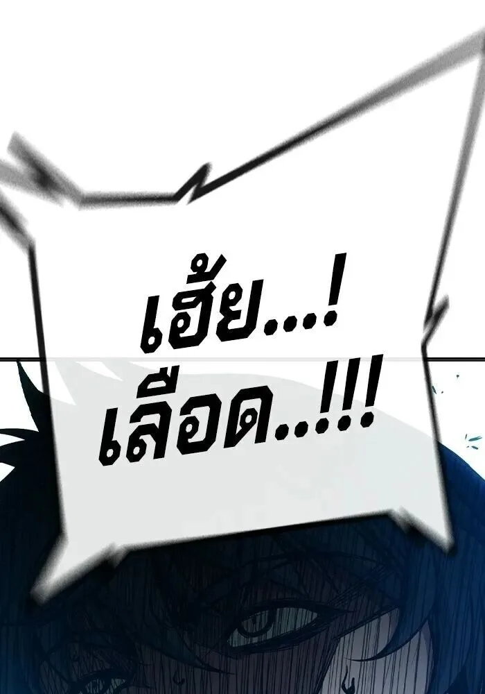Juvenile Prison ตอนที่ 103 หน้า 166