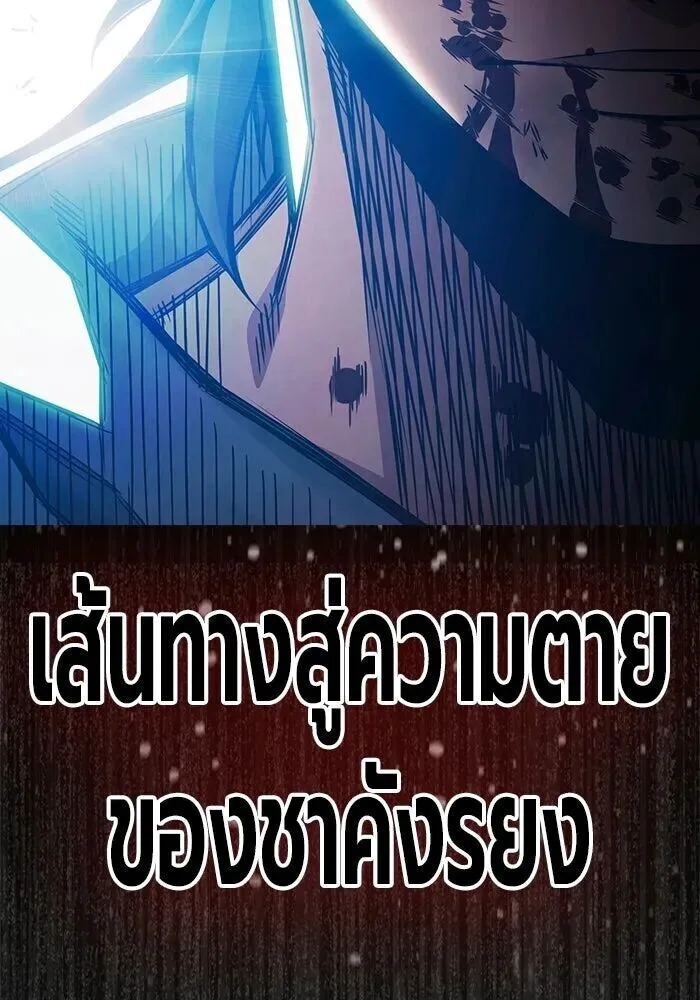 Juvenile Prison ตอนที่ 103 หน้า 182
