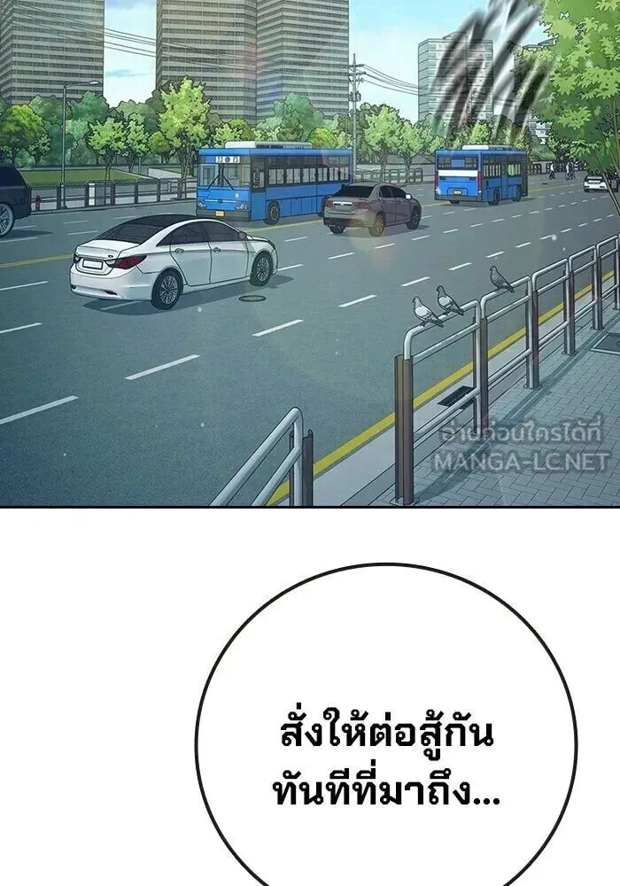 Juvenile Prison ตอนที่ 103 หน้า 192