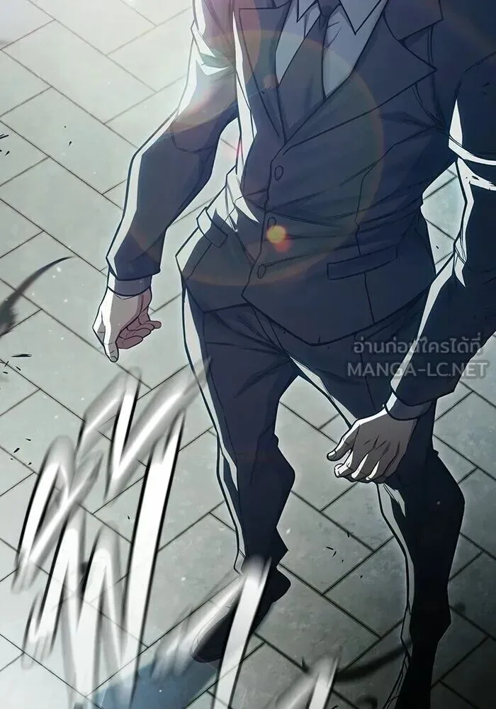 Juvenile Prison ตอนที่ 103 หน้า 204