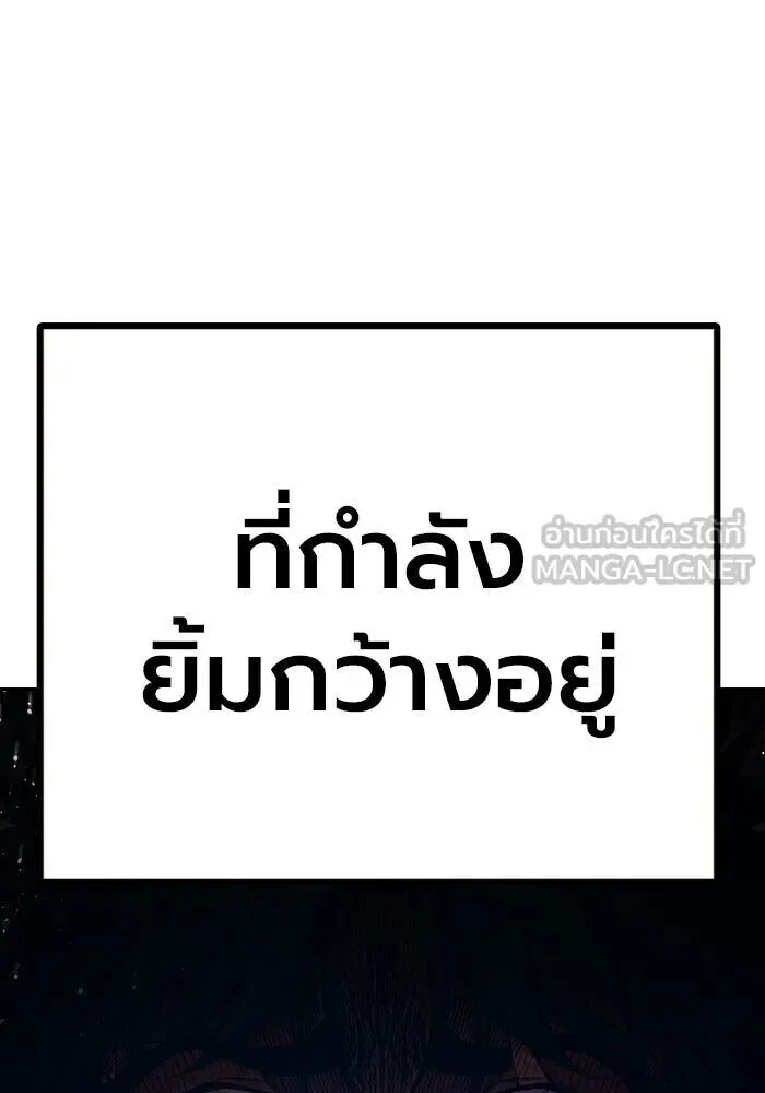 Juvenile Prison ตอนที่ 103 หน้า 27