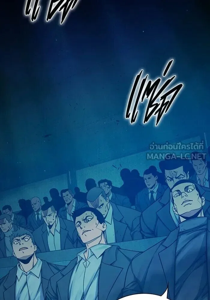 Juvenile Prison ตอนที่ 103 หน้า 3