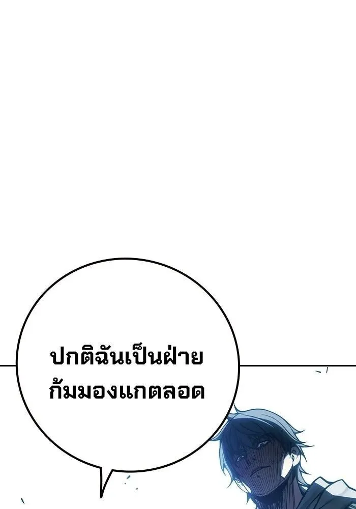Juvenile Prison ตอนที่ 103 หน้า 31