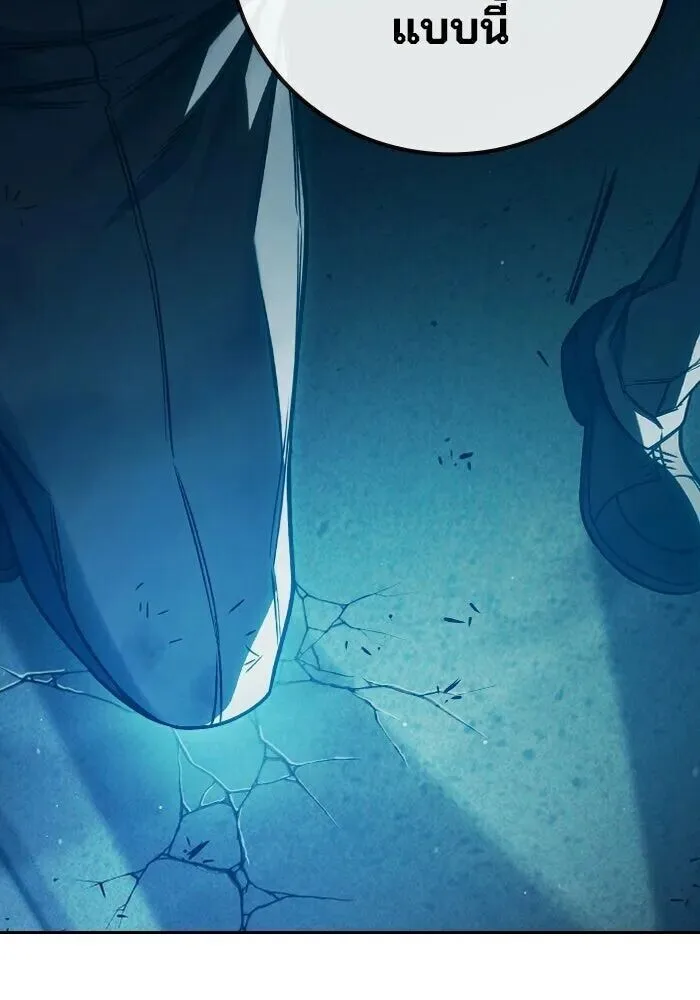 Juvenile Prison ตอนที่ 103 หน้า 34