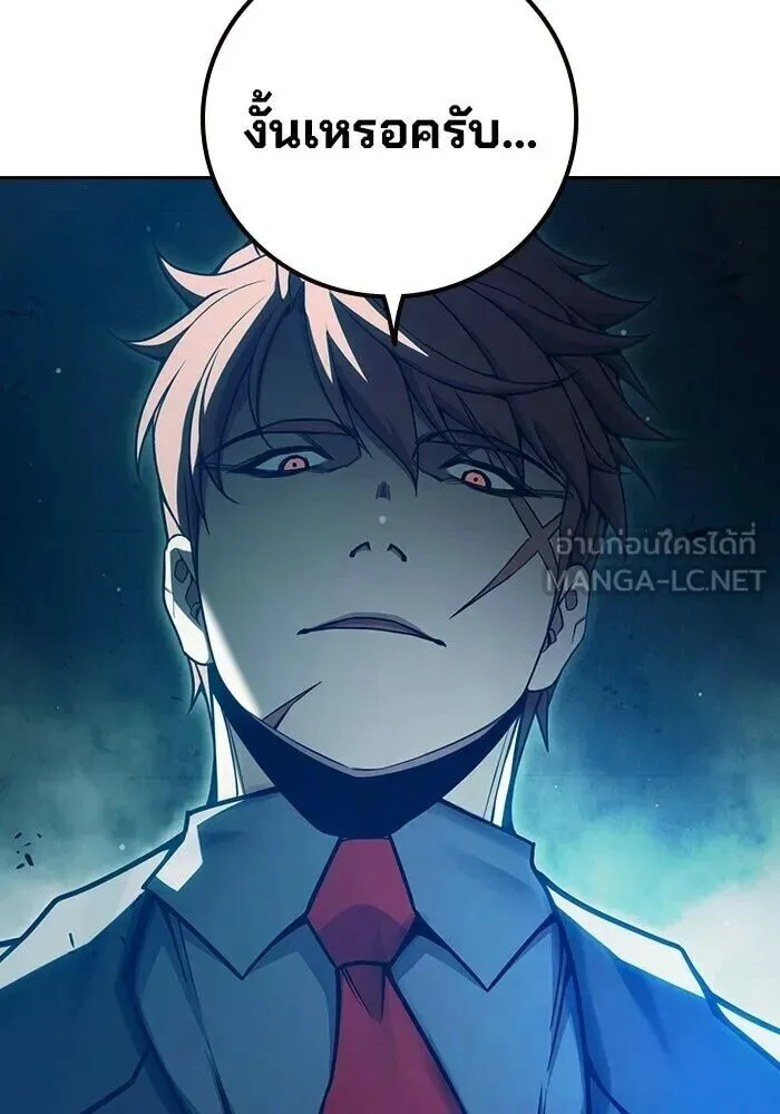 Juvenile Prison ตอนที่ 103 หน้า 57