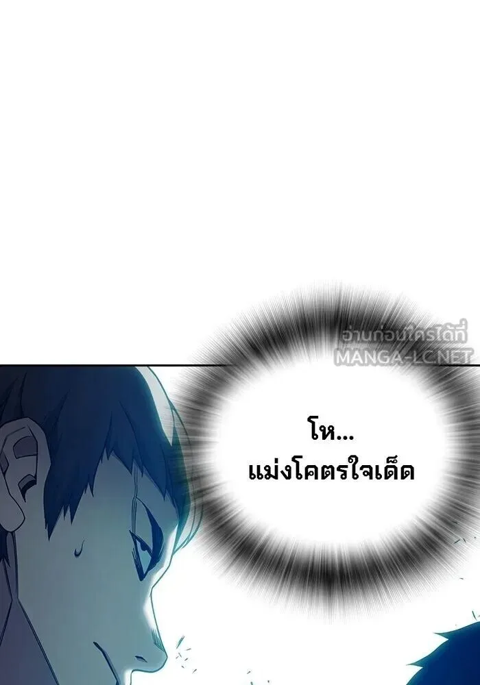 Juvenile Prison ตอนที่ 104 หน้า 120