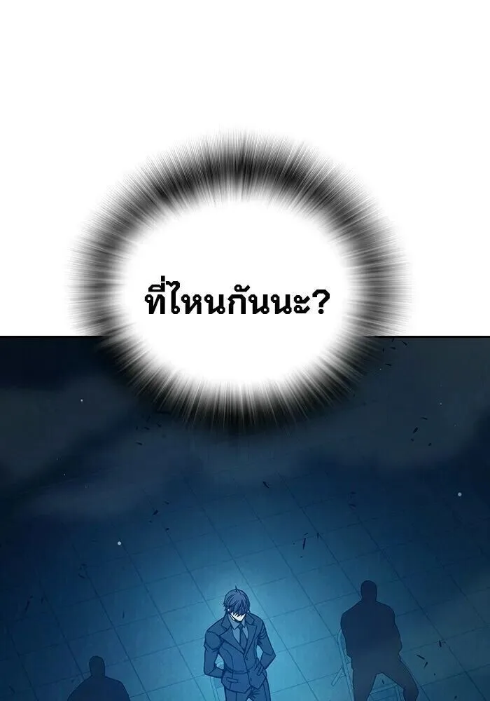 Juvenile Prison ตอนที่ 104 หน้า 122