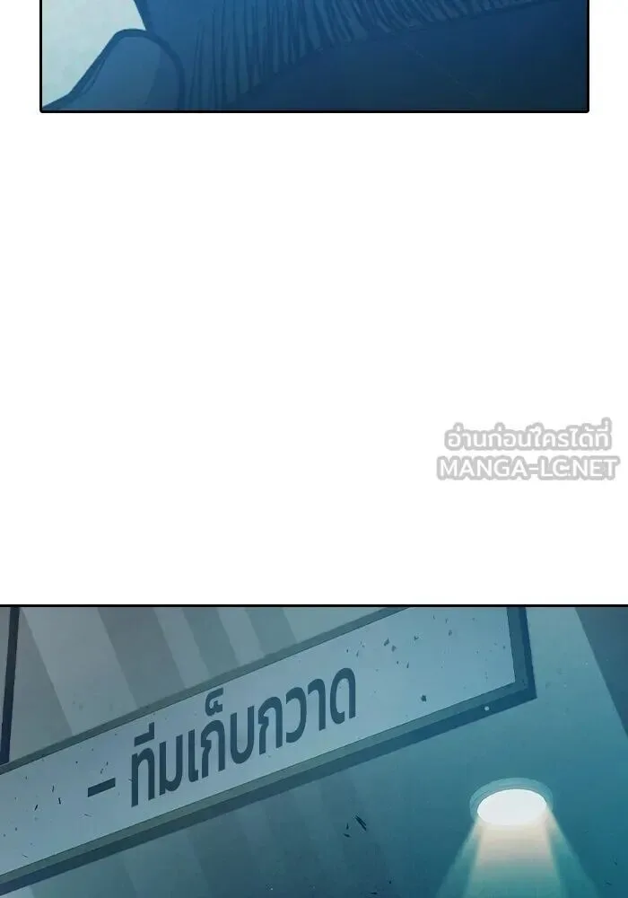 Juvenile Prison ตอนที่ 104 หน้า 126