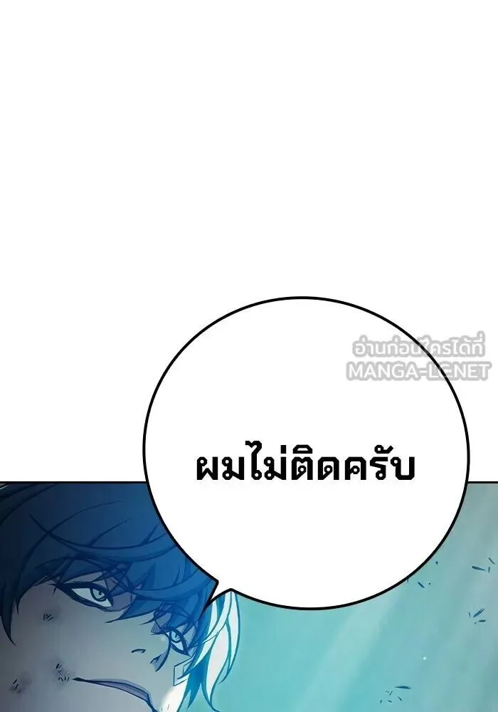 Juvenile Prison ตอนที่ 104 หน้า 132