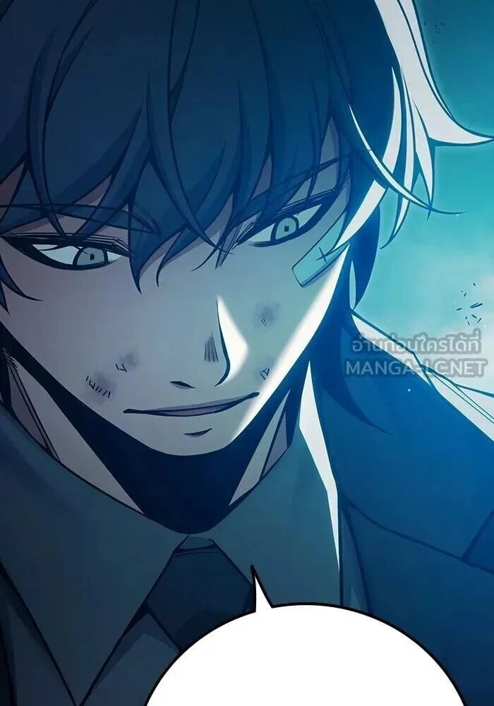 Juvenile Prison ตอนที่ 104 หน้า 153