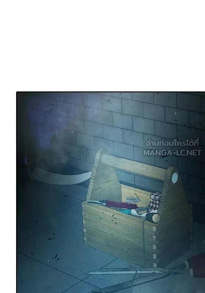 Juvenile Prison ตอนที่ 104 หน้า 162