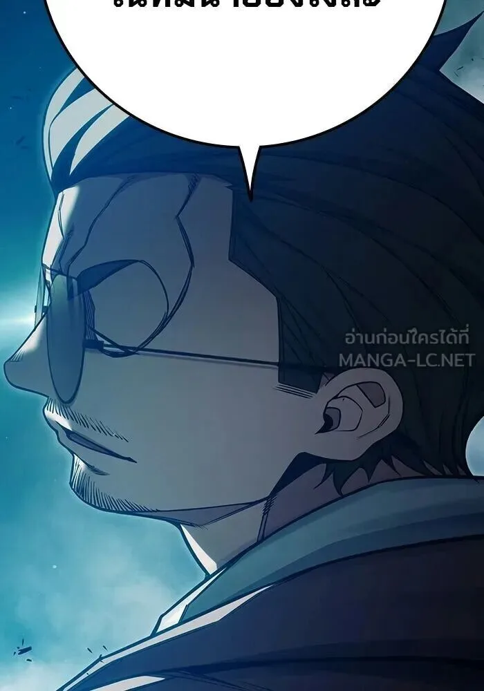 Juvenile Prison ตอนที่ 104 หน้า 195