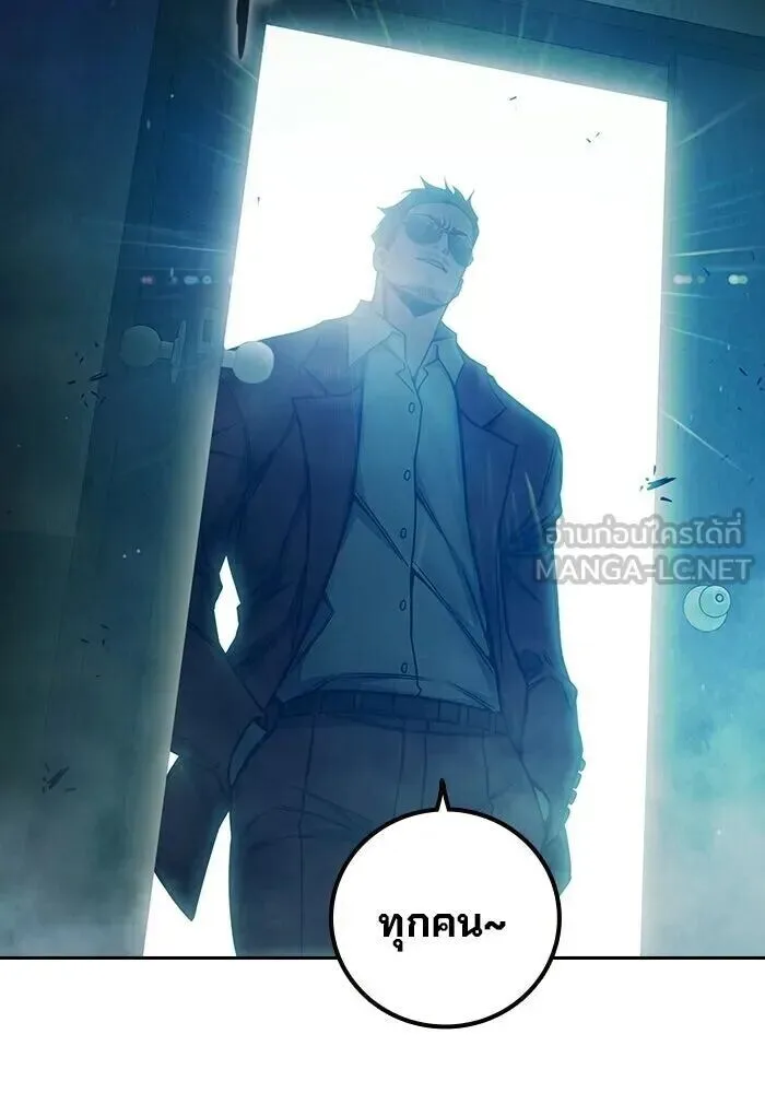 Juvenile Prison ตอนที่ 104 หน้า 213