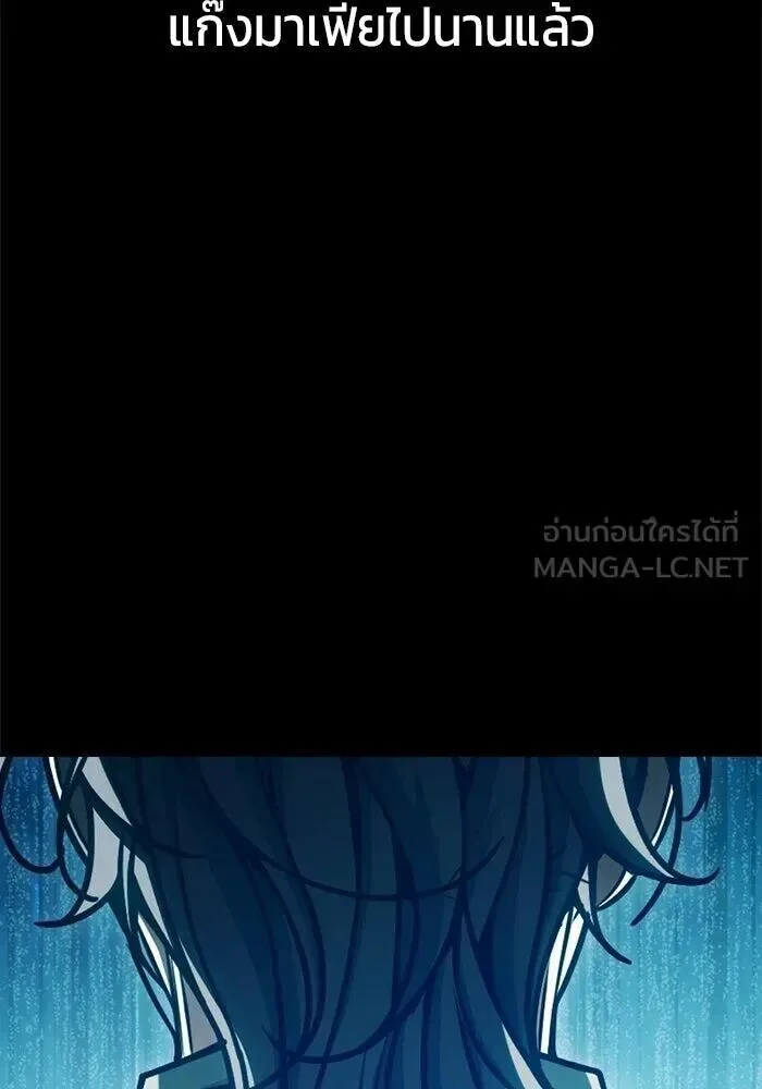 Juvenile Prison ตอนที่ 104 หน้า 27
