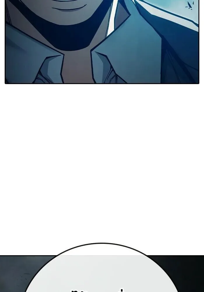 Juvenile Prison ตอนที่ 104 หน้า 59