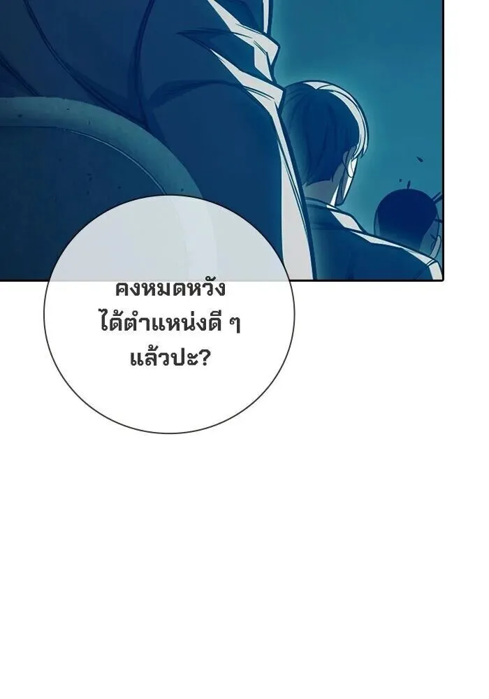 Juvenile Prison ตอนที่ 104 หน้า 64