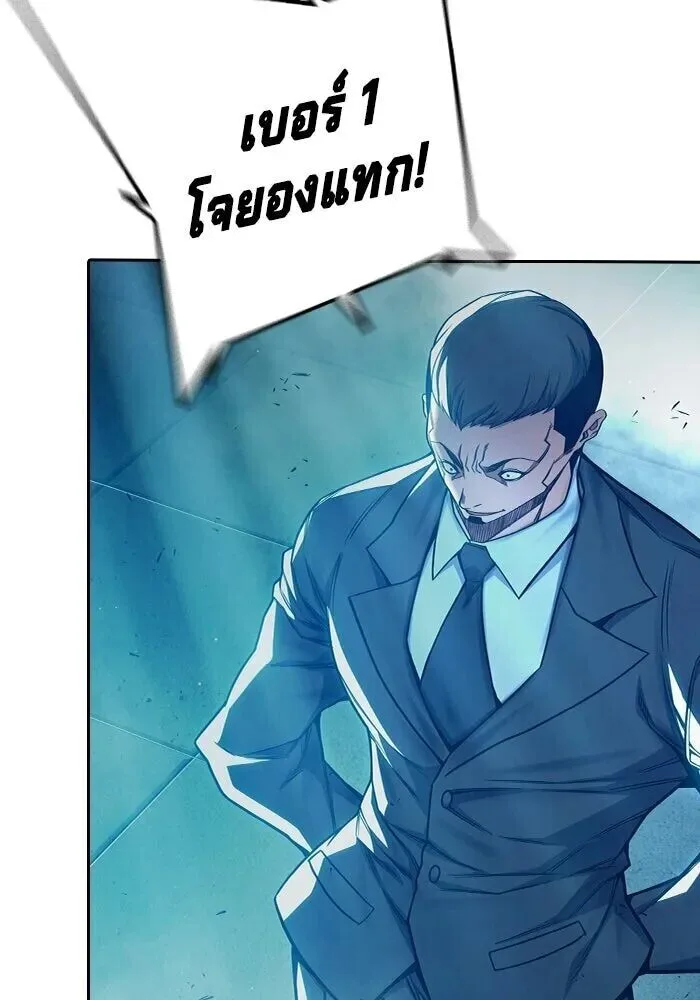 Juvenile Prison ตอนที่ 104 หน้า 86