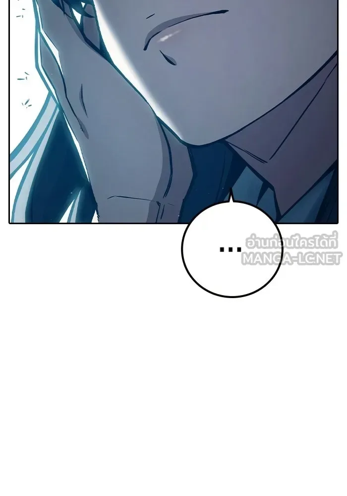 Juvenile Prison ตอนที่ 105 หน้า 111