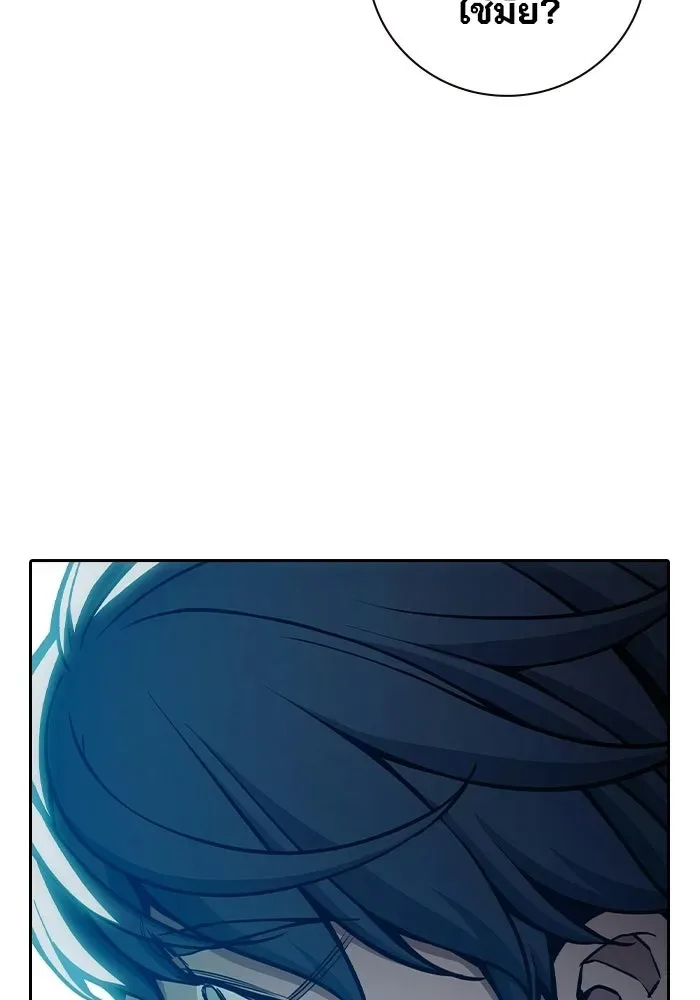 Juvenile Prison ตอนที่ 105 หน้า 128