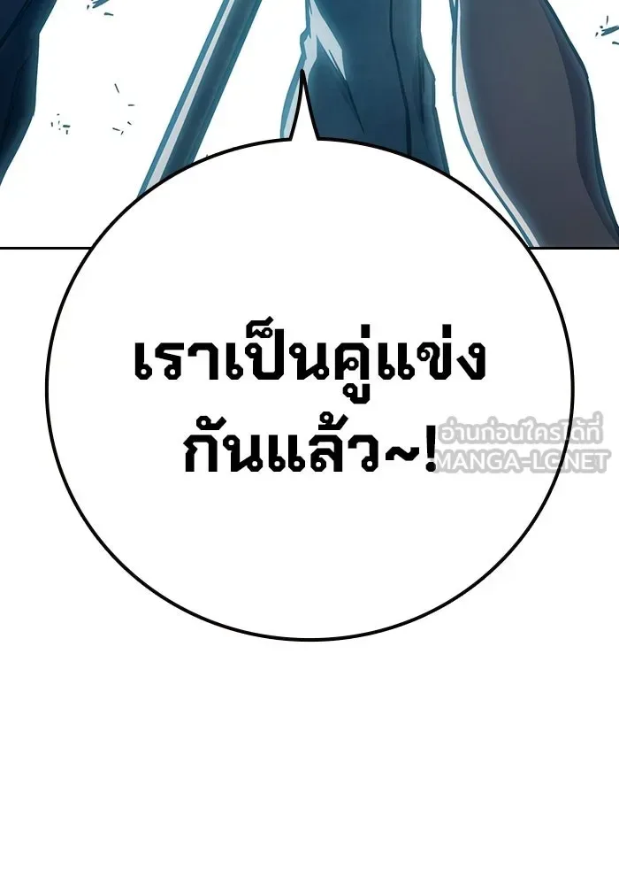 Juvenile Prison ตอนที่ 105 หน้า 135