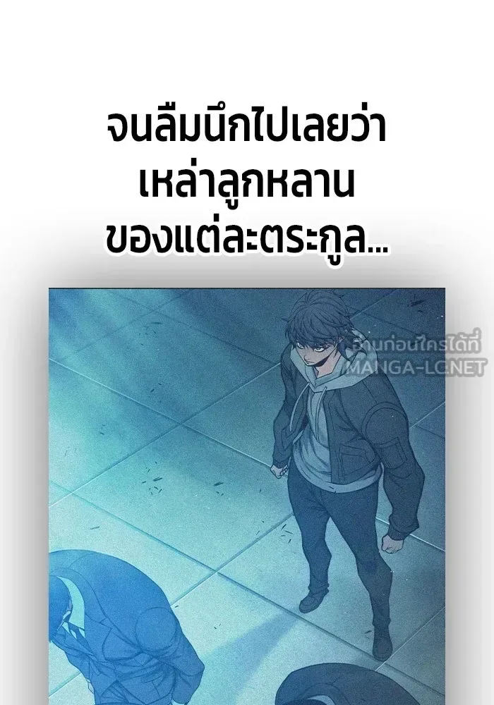 Juvenile Prison ตอนที่ 105 หน้า 138