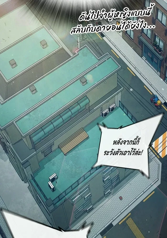 Juvenile Prison ตอนที่ 105 หน้า 154