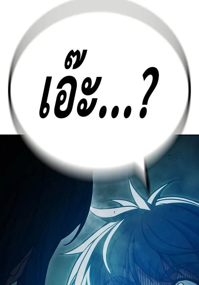 Juvenile Prison ตอนที่ 105 หน้า 29