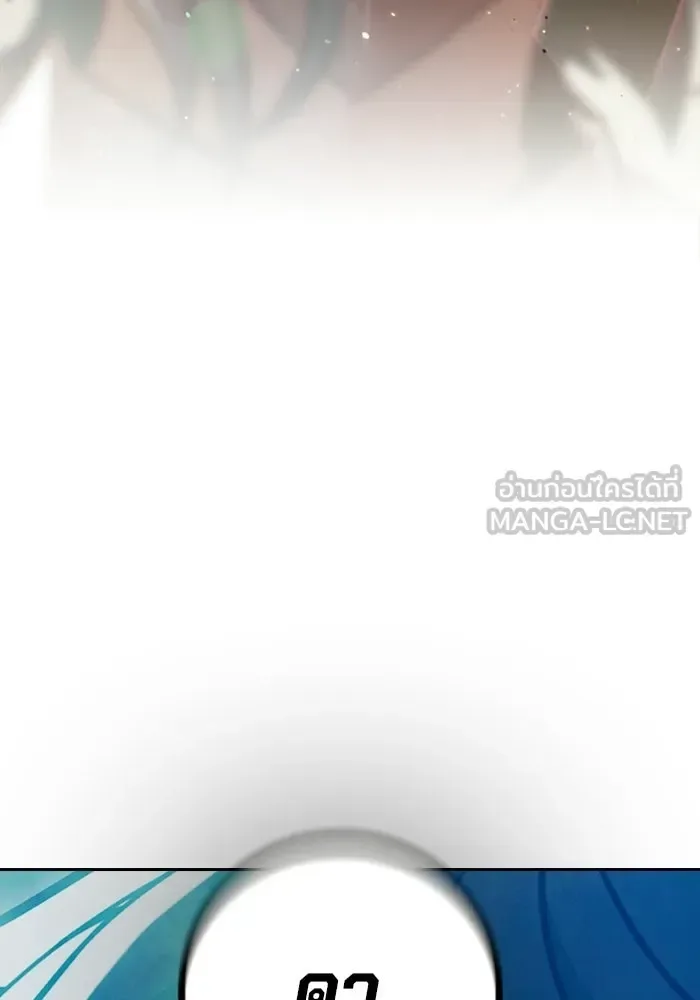 Juvenile Prison ตอนที่ 105 หน้า 33