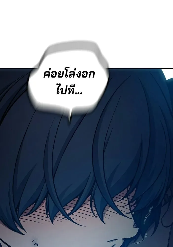 Juvenile Prison ตอนที่ 105 หน้า 38