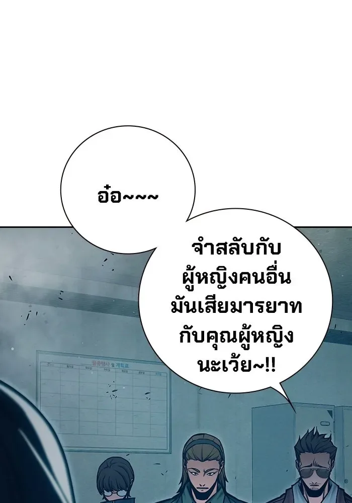 Juvenile Prison ตอนที่ 105 หน้า 47