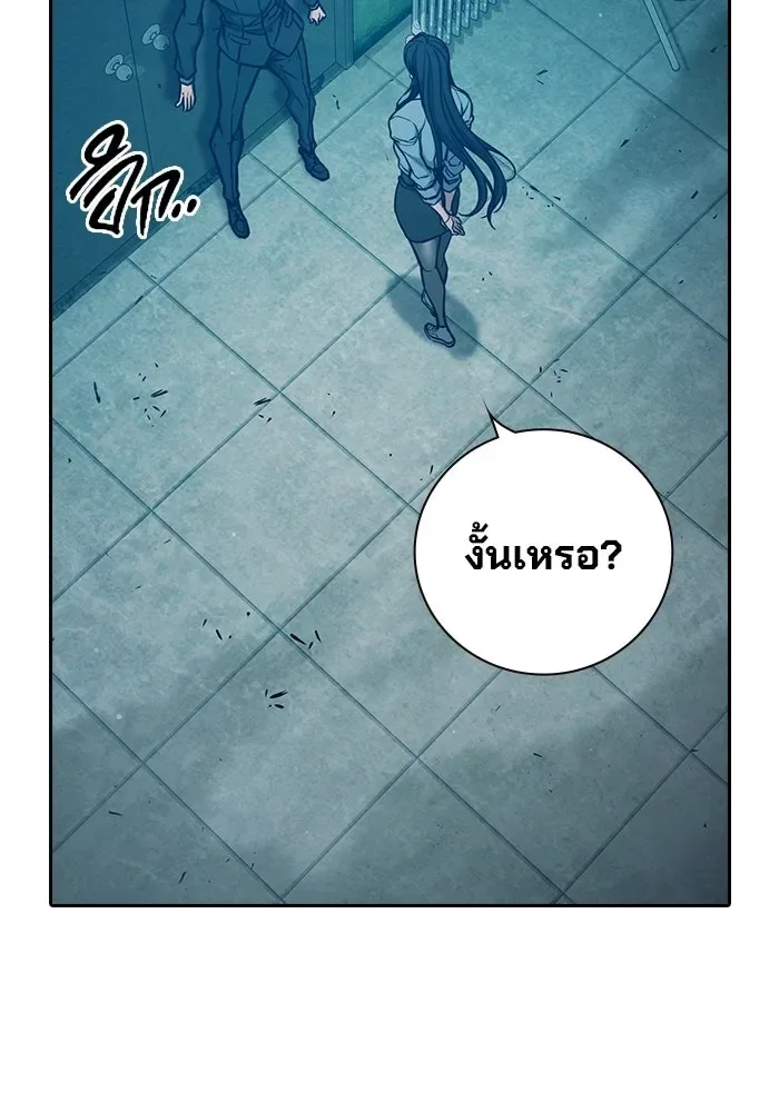 Juvenile Prison ตอนที่ 105 หน้า 56